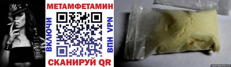 Amphetamine Розовый  дарнет шоп  blacksprut зеркало  Белая Холуница 