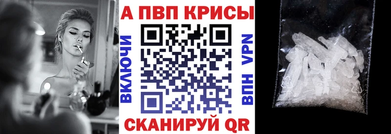 Alpha-PVP СК КРИС Белая Холуница