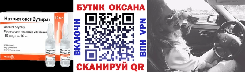 даркнет сайт  Белая Холуница  Бутират вода 
