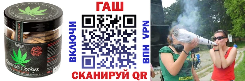 Печенье с ТГК конопля Белая Холуница