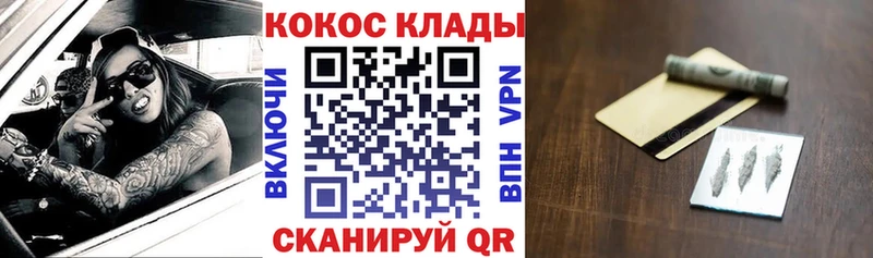COCAIN Колумбийский  Белая Холуница 
