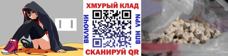 продажа наркотиков  Белая Холуница  ГЕРОИН Heroin 