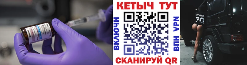МЕГА ссылки  Белая Холуница  Кетамин VHQ 