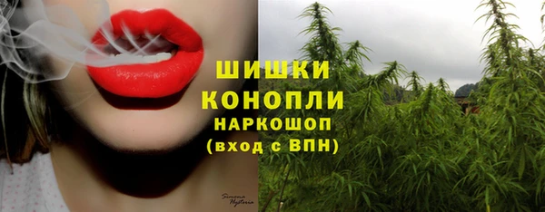 кристаллы Балабаново