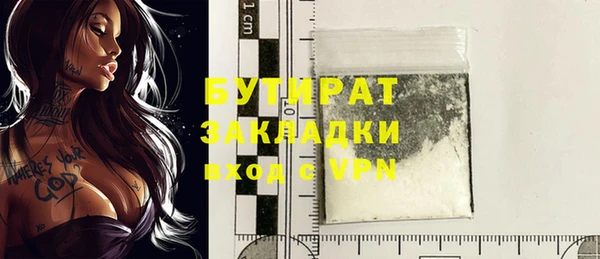 прущая мука Балахна