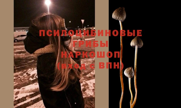 кристаллы Балабаново
