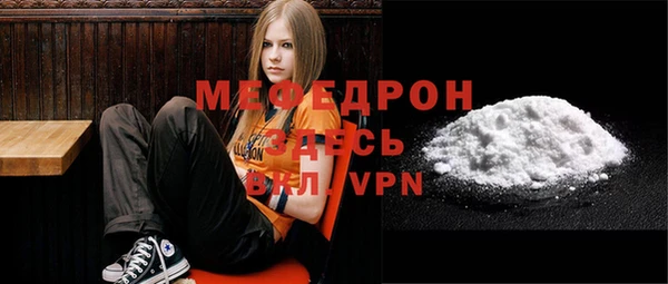 мефедрон Баксан