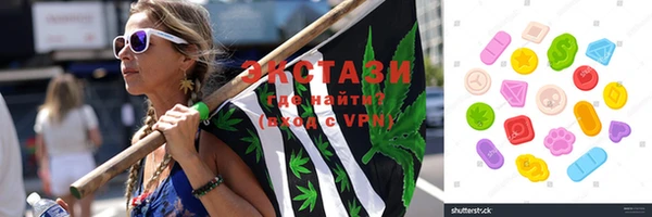 кристаллы Балабаново
