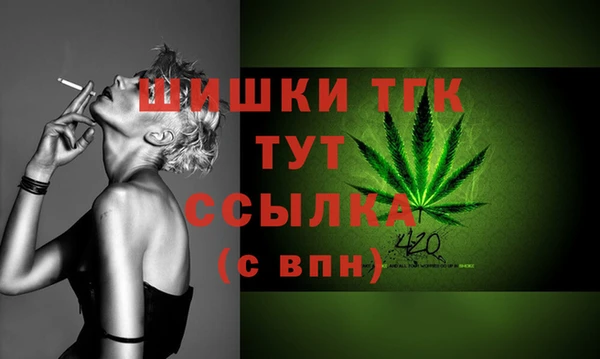 кристаллы Балабаново