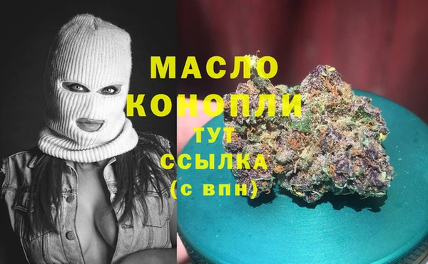 кристаллы Балабаново