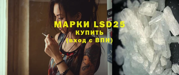 мефедрон Баксан