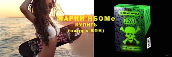 прущая мука Балахна