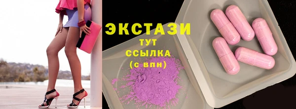 кристаллы Балабаново