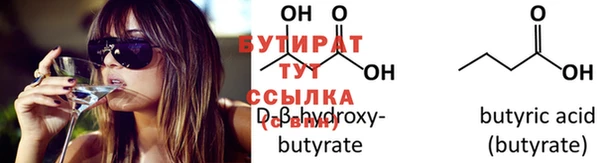 мефедрон Баксан