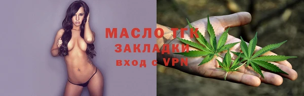 кристаллы Балабаново