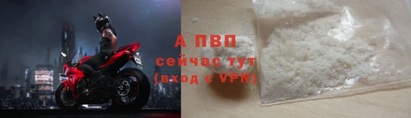 кристаллы Балабаново