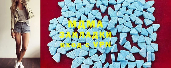 мефедрон Баксан