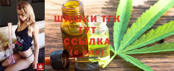 кристаллы Балабаново
