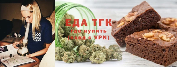 кристаллы Балабаново