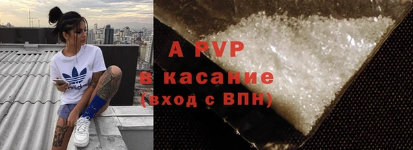 кристаллы Балабаново