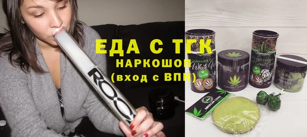 прущая мука Балахна