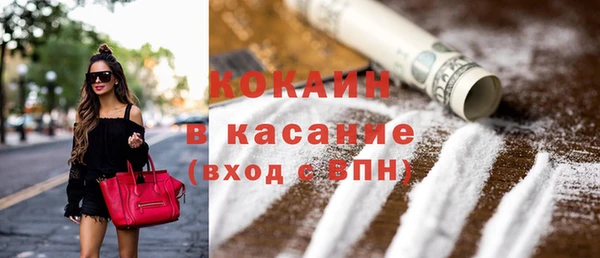 мефедрон Баксан