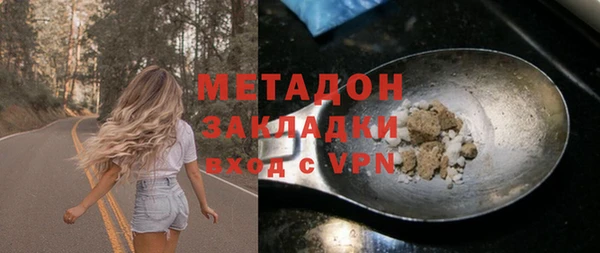 кристаллы Балабаново