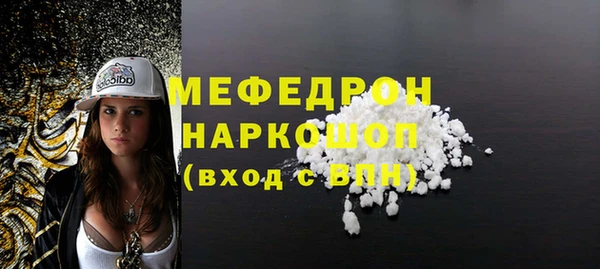 мефедрон Баксан