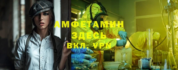 мефедрон Баксан