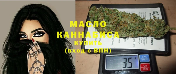 кристаллы Балабаново