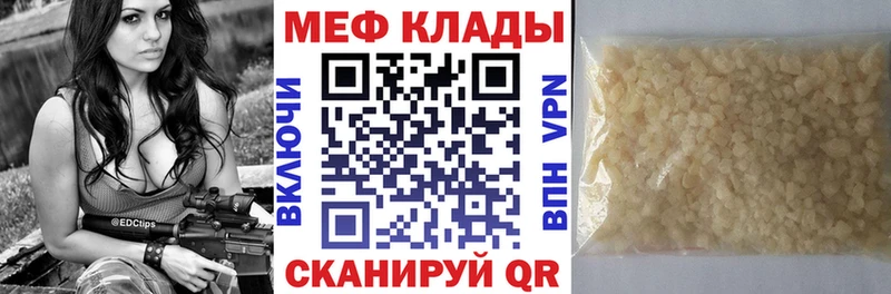 гидра ТОР  Белая Холуница  МЕФ кристаллы 