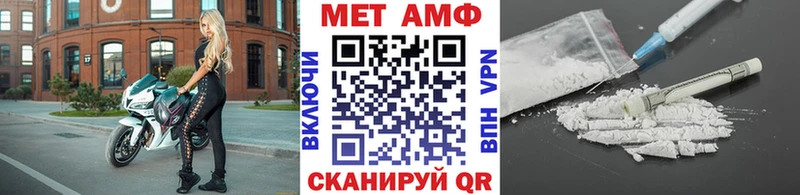 Первитин мет  darknet какой сайт  Белая Холуница  ОМГ ОМГ зеркало 