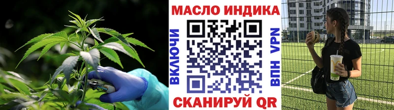 ТГК THC oil маркетплейс наркотические препараты Белая Холуница продажа наркотиков